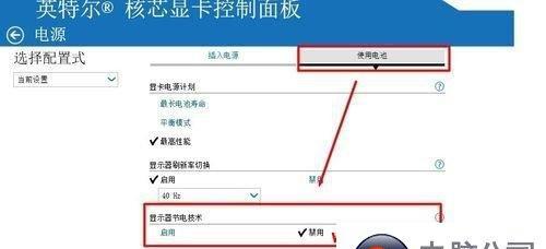 Win10系统如何查看电脑显卡型号（一键了解电脑显卡型号）  第3张