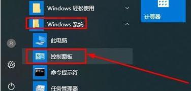 电脑无法开机的解决办法（教你如何解决电脑开不开机的问题）  第1张