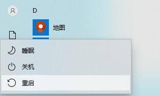电脑无法正常启动的解决方法  第1张