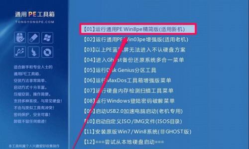 电脑无法正常启动的解决方法  第3张