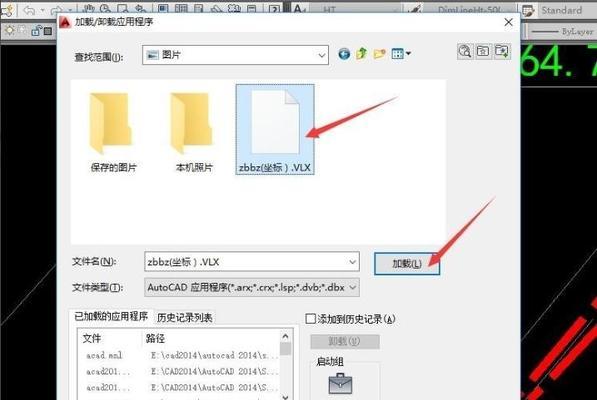 免费正版CAD类软件推荐（选择免费正版CAD软件的关键）  第2张