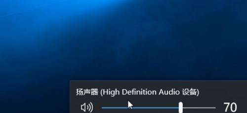 解决电脑无系统声音问题的实用方法（排除电脑静音情况）  第2张