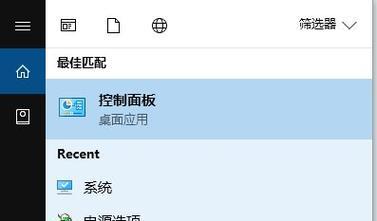 解决Win10IE浏览器闪退问题的有效方法（掌握这些技巧）  第1张