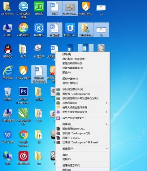 通过局域网传输文件的最快方法（利用高速局域网传输技术实现电脑文件传输的快速方法）  第3张
