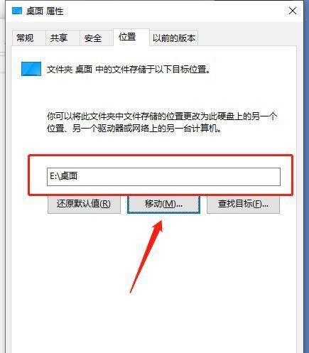 通过局域网传输文件的最快方法（利用高速局域网传输技术实现电脑文件传输的快速方法）  第2张