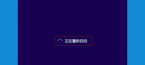 电脑忘记开机密码的重置方法（解决电脑无法登录问题的实用技巧）  第2张