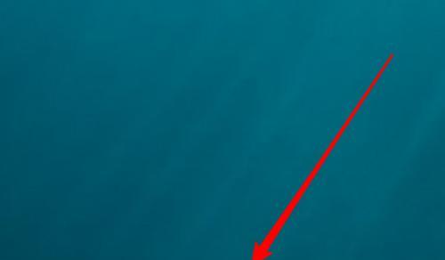 Win10隐藏运行程序图标（打造简约桌面风格）  第2张