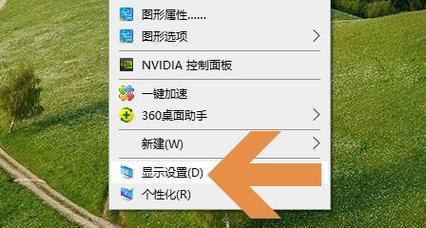 Win10隐藏运行程序图标（打造简约桌面风格）  第3张