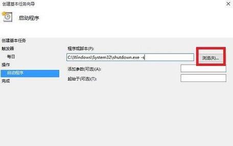解决电脑自动关机问题的技巧（探索电脑关机原因）  第3张