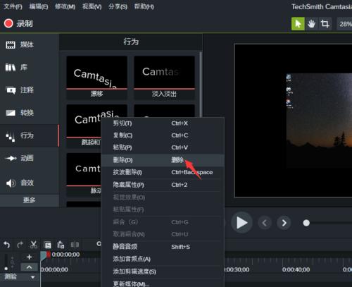 手把手教你提取视频中的音频（利用简单方法轻松提取视频中的声音）  第2张