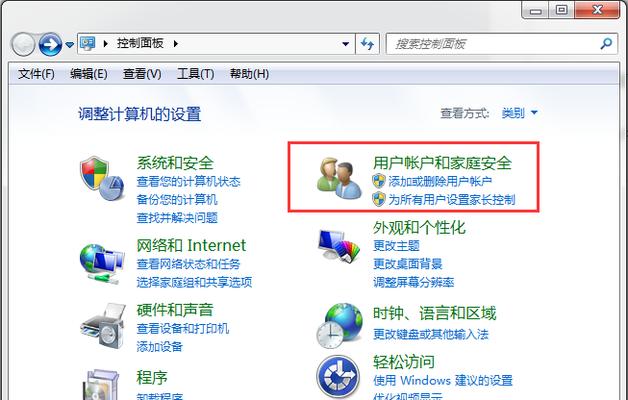 保护电脑数据安全的重要性（以台式电脑加密码设置方法）  第1张