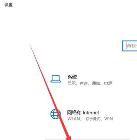 保护电脑数据安全的重要性（以台式电脑加密码设置方法）  第3张