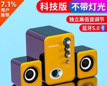 如何将音响与电脑连接（详细流程及步骤）  第3张