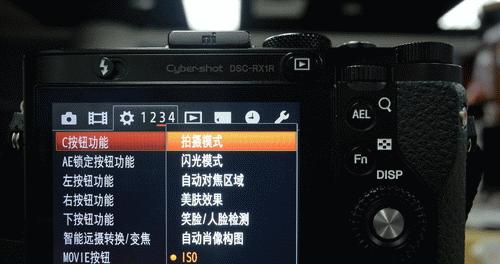 如何将动图设置为电脑壁纸（简易步骤教你个性化电脑界面）  第1张