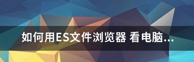 选择最干净的浏览器，享受纯净上网体验（为您推荐最佳浏览器）  第3张
