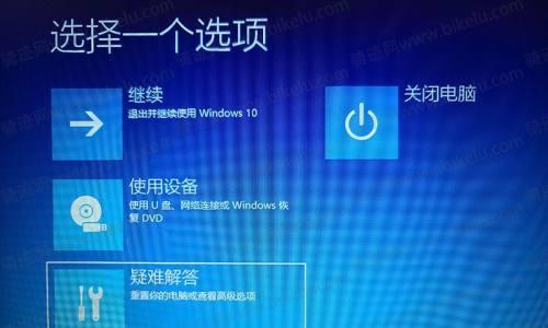 电脑重装系统教程（一键搞定）  第1张