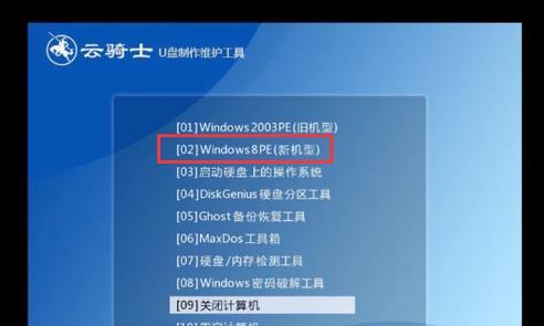 U盘重装系统教程（使用启动U盘轻松重装系统）  第1张