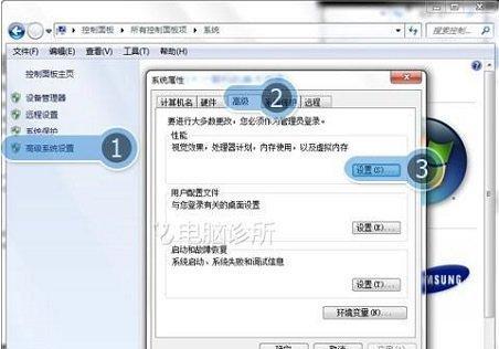 台式电脑正确关机顺序（保护电脑）  第2张
