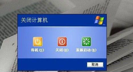 台式电脑正确关机顺序（保护电脑）  第1张