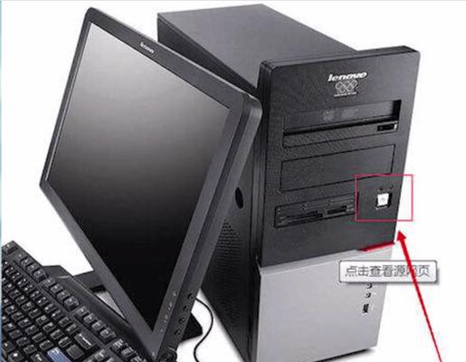 台式电脑正确关机顺序（保护电脑）  第3张