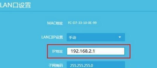 高效管理路由器连接的方法（教你轻松掌握路由器连接管理技巧）  第1张