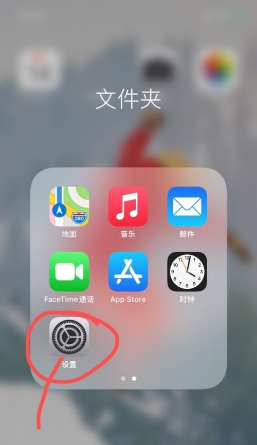 手机卡顿反应慢的解决方法（提升手机性能）  第3张