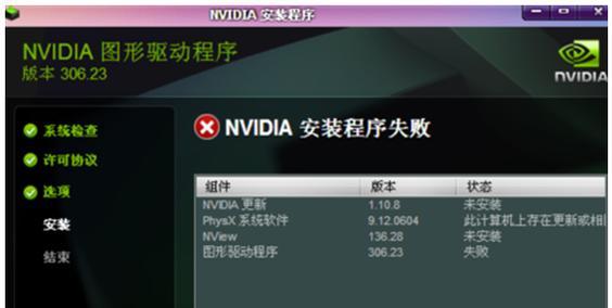 Win7电脑显卡驱动重装教程（教你如何正确重装Win7电脑显卡驱动）  第1张
