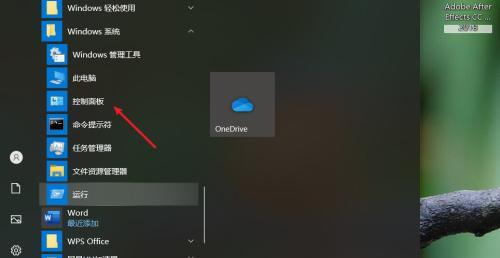 一键修复电脑鼠标失灵问题（解决鼠标失灵问题的简便方法）  第2张