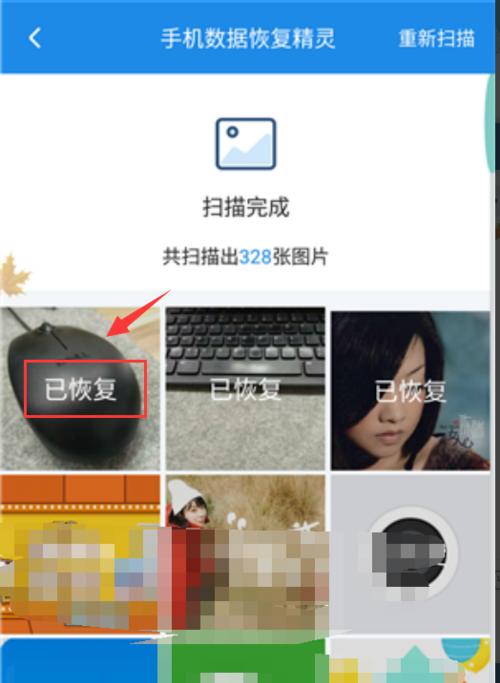 从图片被删除到恢复（应对图片误删除）  第3张