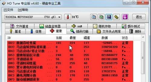 电脑运行慢的原因及解决办法（探究电脑运行缓慢的根本原因）  第1张