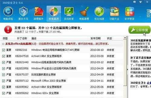 电脑运行慢的原因及解决办法（探究电脑运行缓慢的根本原因）  第3张