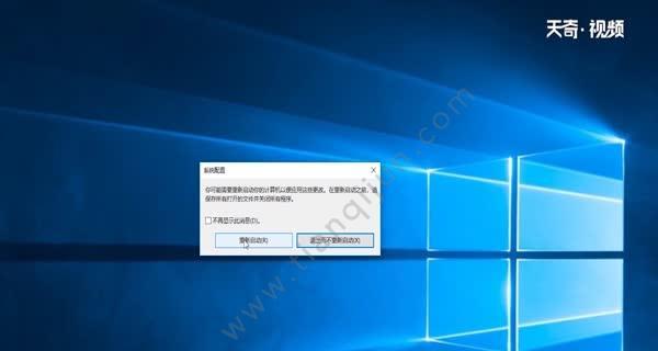 电脑安全模式修复方法大全（从入门到精通）  第3张