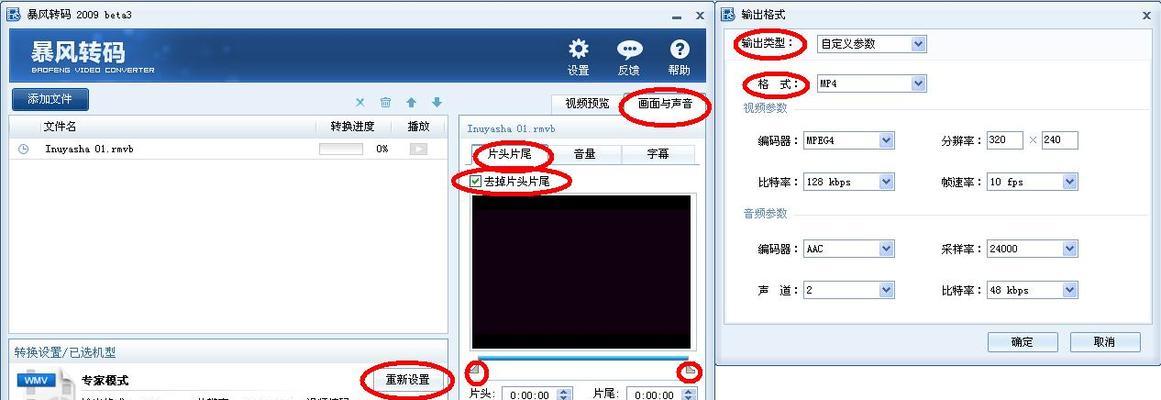 免费编辑图片的软件推荐（15款功能强大）  第2张