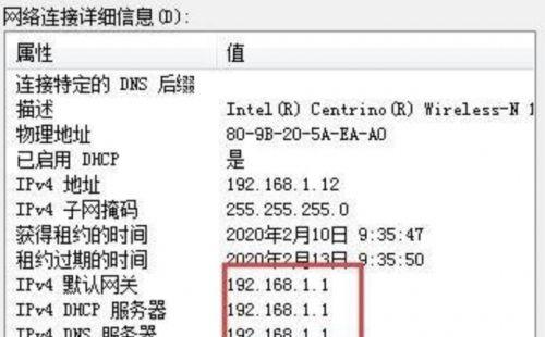 免费IP地址更换软件——保护您的在线隐私  第3张