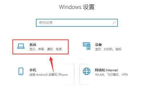 电脑话筒没声音解决方法大全（简单操作）  第2张