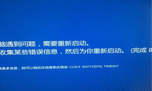 电脑开机死机问题的处理措施（解决电脑开机死机的实用方法）  第1张