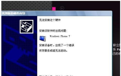 电脑开机死机问题的处理措施（解决电脑开机死机的实用方法）  第2张