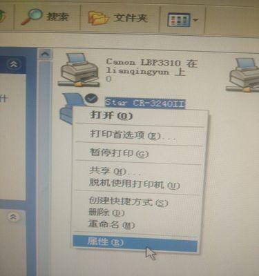 打印机与电脑连接方式解析（选择合适的连接方式）  第3张
