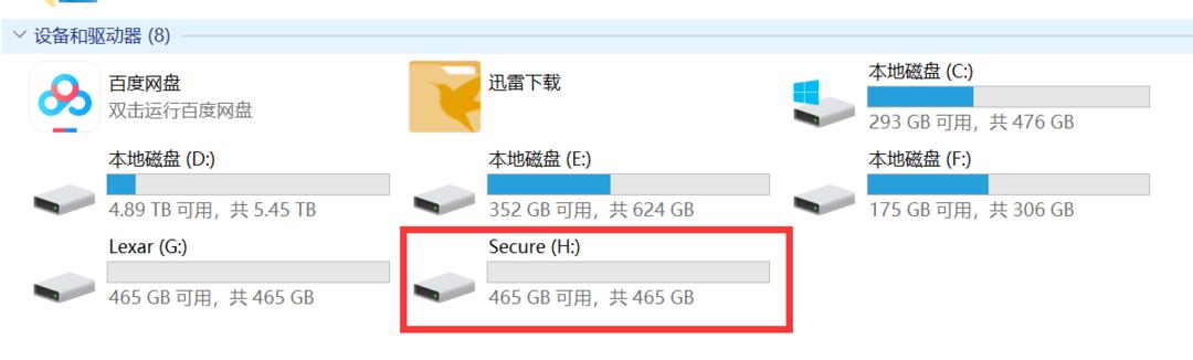 移动硬盘部分文件加密技巧（保护隐私数据不留后患的有效方法）  第3张