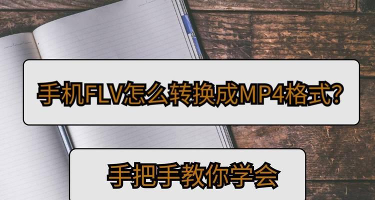 《轻松制作高质量MP4视频短片，从零基础到专业水平》（以手把手教你制作惊艳的MP4视频短片）  第3张