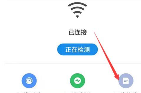 如何通过自己的电脑查询IP地址（使用简单的方法追踪IP地址的来源和位置）  第1张