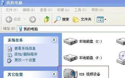教你如何通过网络摄像头直接连接电脑（简单易懂的网络摄像头连接方法）  第3张