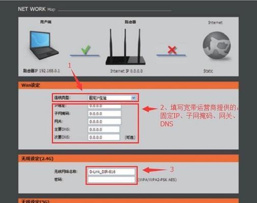 使用DNS地址设置上网方法（轻松上网）  第2张