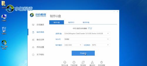 黑屏问题解决法（摆脱黑屏烦恼）  第3张