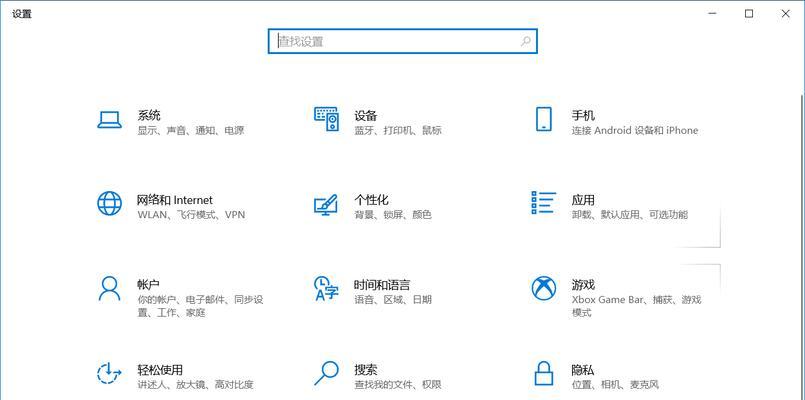 笔记本恢复系统还原方法（一步步教你如何还原笔记本系统）  第2张