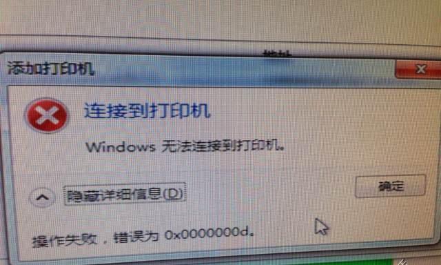 如何设置网络打印机共享（详细步骤教您一键搞定）  第2张