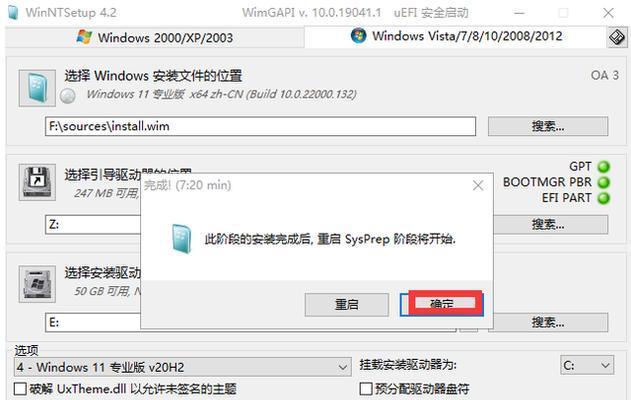Windows10安装分区教程（掌握Windows10的分区技巧）  第1张