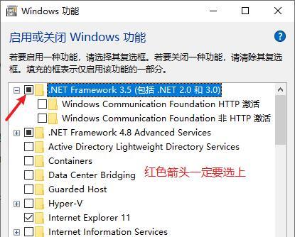 Windows10安装分区教程（掌握Windows10的分区技巧）  第3张