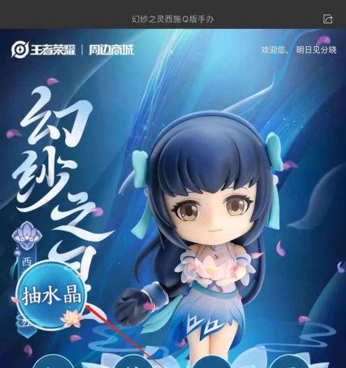 分析西施操作心得（深入剖析西施操作细节）  第2张