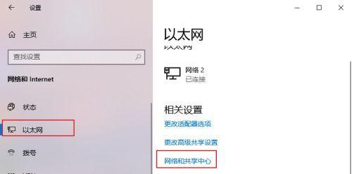 电脑无网络访问权限处理措施（解决电脑无法连接网络的有效方法）  第1张